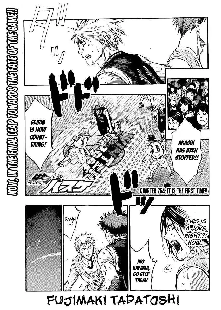 Kuroko no Basket Chapter 264 1